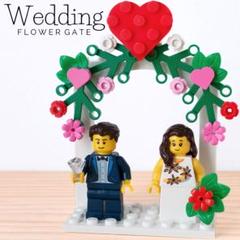 レゴ　結婚証明書　ウェディング　花　ゲート　ウェルカムスペース　ミニフィグ　赤