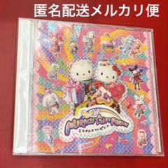 2025年最新】ミラクルギフト cdの人気アイテム - メルカリ
