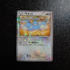 2025年最新】チルット ポケキュンの人気アイテム - メルカリ