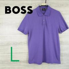 BOSS●ヒューゴボス＜ワンポイントポロシャツ＞M0513y