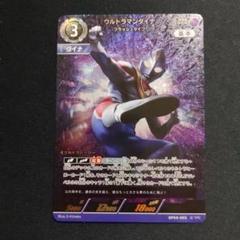 ウルトラマンTCG さまよえる未来(未開封) プロモ4枚 パラレル・[3/20]】ウルトラマンカードゲーム BP02-009