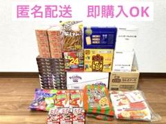 新品　プライズ　アミューズメント　景品　まとめ売り　日用品　日用雑貨 2025年最新】アミューズメント 景品 まとめ売りの人気アイテム