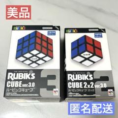 【ver.3.0】ルービックキューブ 2×2 & 3×3 _ 2個セットのサムネイル
