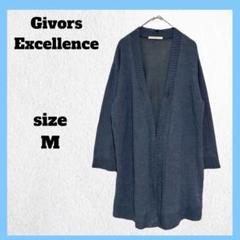 Givors Excellence カーディガン 丈長め 7分袖 日本製 ブルー
