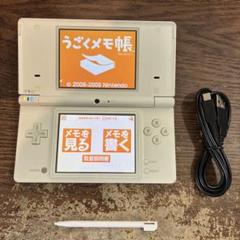 ☆充電器付き☆Nintendo ニンテンドーDSi ホワイト