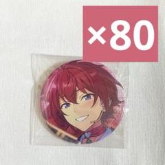 【最終値下げ】あんスタ 朱桜司 フィーチャー casual 缶バッジ 29点 最終値下げ】あんスタ あんさんぶるスターズ 朱桜司