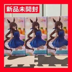 ①ウマ娘　アドマイヤベガ　トリオトライト　ラウンドワン限定フィギュア　３個セット ウマ娘 Trio-Try-iT Figure アドマイヤベガ ラウンドワン限定