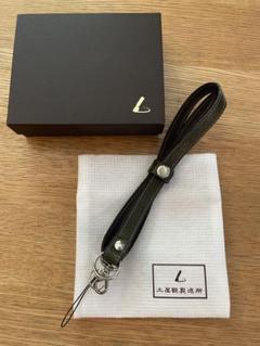 新品　土屋鞄製造所　ネームストラップ