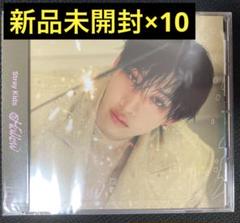 【新品未開封】10枚 バンチャン Hollow FC盤 未使用