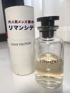 国内正規品　ルイヴィトン　ヴィトン　香水　リマンシテ　１００ミリ リマンシテ オードゥ パルファン ｜ルイ・ヴィトン 公式サイト