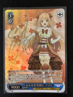 【匿名配送】ヴァイス ハツシオ SP プリコネ 高評価！ ハツシオ 匿名配送】ヴァイス SP ヴァイスシュヴァルツ