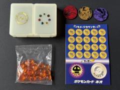 ポケモンカード ホゲータ ダメカン スタッフ 未開封 ポケモンカード ダメカン ダイス 14mm 20個 セット ポケカ