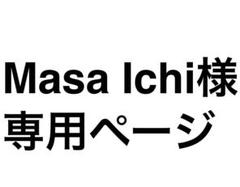 美品SELMER SERIE2 セルマー シリーズⅡ純正 アルトサックス