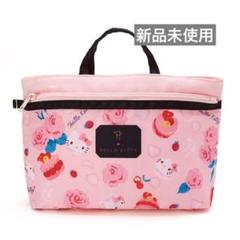 【新品未使用】ハローキティ×ピエールエルメ　コラボ　小物入れ ハローキティ×ピエール・エルメ コラボデザインシリーズ バッグ