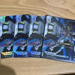 ガンダムカードゲーム　ガンダム・エアリアル(改修型)4枚