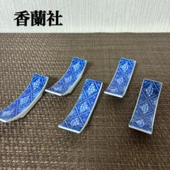 【希少/未使用】香蘭社　ティースプーン　5本セット　専用箱付き Yahoo!オークション -「スプーン セット」(香蘭社) (ブランド別