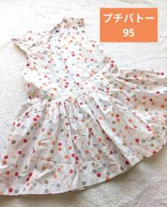 【新品未使用タグ付き】Petit Bateau ワンピース &ベレー帽セット Dresses – Petit Bateau USA