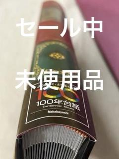 クリエイティブメモリーズ　12インチアルバムカバー　デニムステッチ レア】クリエイティブメモリーズ 12インチ アルバムカバー