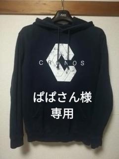 2022年最新】クロノス cronosパーカーの人気アイテム - メルカリ
