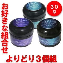 専用カゴ ウォーターグロスジェル30g よりどり6個組 専用カゴ ウォーターグロスジェル30g よりどり9個組 - メルカリ