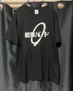 結束バンド　Tシャツ　Mサイズ　正規品 tr0692 Hi-standard ハイスタンダード Tシャツ 横山健 - メルカリ