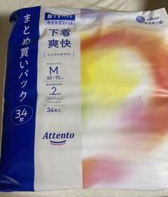 Attento下着爽快　Mサイズ 24枚入×６ ワコールコラボカラー　新品未開封 LOHACO - アテント 大人用おむつ 超うすパンツ下着爽快