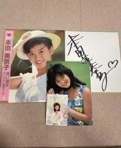 2025年最新】本田美奈子サインの人気アイテム - メルカリ