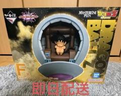 一番くじ　E賞カカロット Amazon | ドラゴンボ ールZ 一番くじ 丸型宇宙船&孫悟空