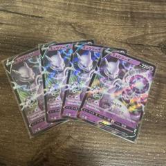 ポケモンカード ミュウツーV 030/071 4枚セット - メルカリ
