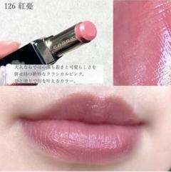 SUQQU モイスチャー リッチ リップスティック 126 モイスチャー リッチ リップスティック 126 紅憂 - BENIUREI