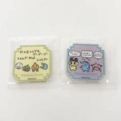 たまごっち トレーディングアクリルステッカー 2点セット レッツゴー 集合