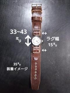 Yahoo!オークション - 帝国陸軍時計 ミリタリーウォッチ 日本