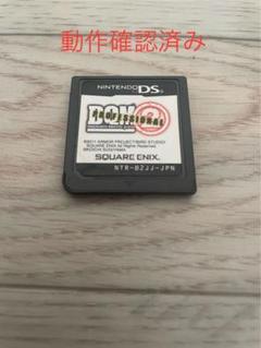 ドラゴンクエストモンスターズ ジョーカー2 プロフェッショナル DS