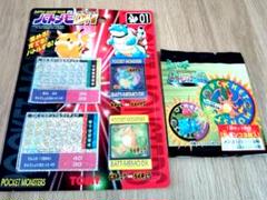 ポケモン　メンコ　丸メンコ　角メンコ　まとめ売り　33枚セット まとめ売り ポケモン メンコ 角メンコ ポケモンパッチン KAKU