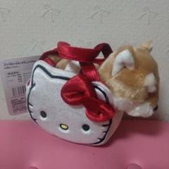 オーララワールド ハローキティ ぬいぐるみ柴犬　バッグ