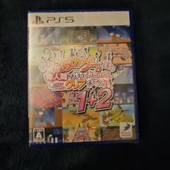 新品 PS5 あのゲームを人間で作ってみた 1+2