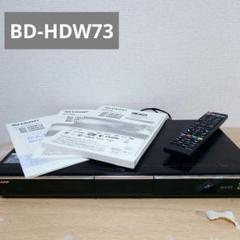 Panasonic DMR-2CW200 ブルーレイレコーダー　ジャンク品 Panasonic DMR-2CW200 ブルーレイレコーダー ジャンク品