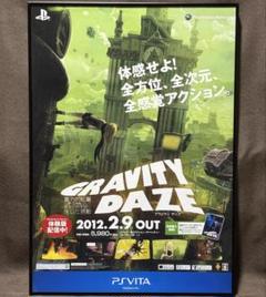 【非売品】ばらえてぃたくちくす! タクティクス B2 サイズ ポスター Amazon.co.jp: ばらえてぃたくちくす タクティクス B2 サイズ