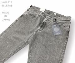 未使用タグ付き Levi's リーバイス 511 メイドインジャパン青タブ赤ミミ