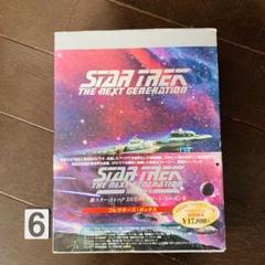 新スター・トレック™ DVDコンプリートシーズンズコレクションVol.2 未開封 Amazon.co.jp: 新スター・トレック DVDコンプリート・シーズン1