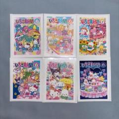 a*4様 いちご新聞　サイン入り　シール付き いちご新聞4月号購入！今回も可愛い付録♪ | 超めんどくさがり