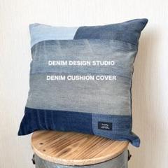 【デニムクッションカバー】 ネイビーブルー 紺色 45cm用 バンドメイド