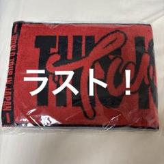 2025年最新】twiceマフラータオルの人気アイテム - メルカリ