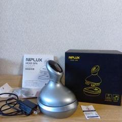 【新品未開封】NIPLUX NP-HS20S SILVER ニップラックス 楽天市場】【楽天総合1位！】ヘッドスパ 頭皮マッサージ NIPLUX
