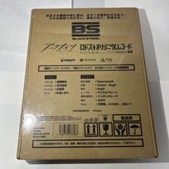 アークナイツ　サントラ　「同願想望」レコード　[帯付] アークナイツ サントラ 「同願想望」レコード [帯付]