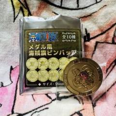 結城様 リクエスト 2点 まとめ商品 ゆう様 リクエスト 2点 まとめ商品 - メルカリ