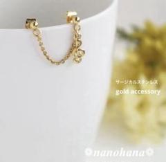 【限定1点】《 ゴールド2連短チェーンピアス 》E① サージカルステンレス