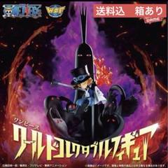 ワンピース　ワーコレ SPECIAL サボVS五老星＆イム様 14個セット ONEPIECE ワーコレフィギュア SPECIAL サボVS五老星＆イム様 6点