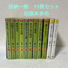 不思議のひと触れ (シリーズ 奇想コレクション) | シオドア