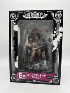 (未使用･未開封品)　一番くじ ワンピース ~最悪の世代編~ B賞 ユースタス・キッドフィギュア v1yptgt 中古】【開封品】ユースタス・キッド 「一番くじ ワンピース